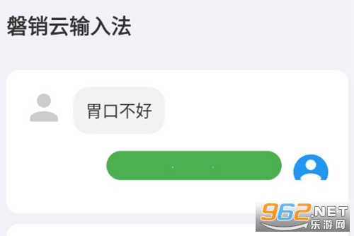 ���������뷨��׿��