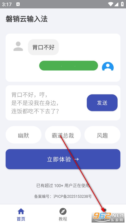 ���������뷨��׿��