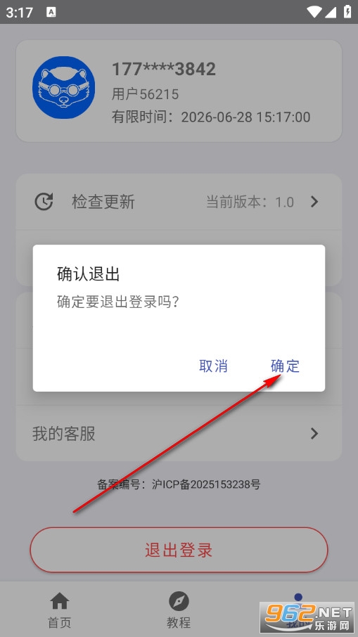 ���������뷨��׿��