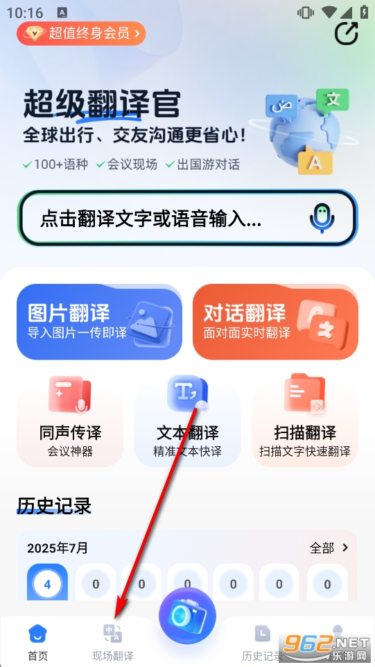 ���������app