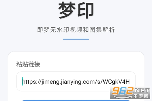��ӡapp
