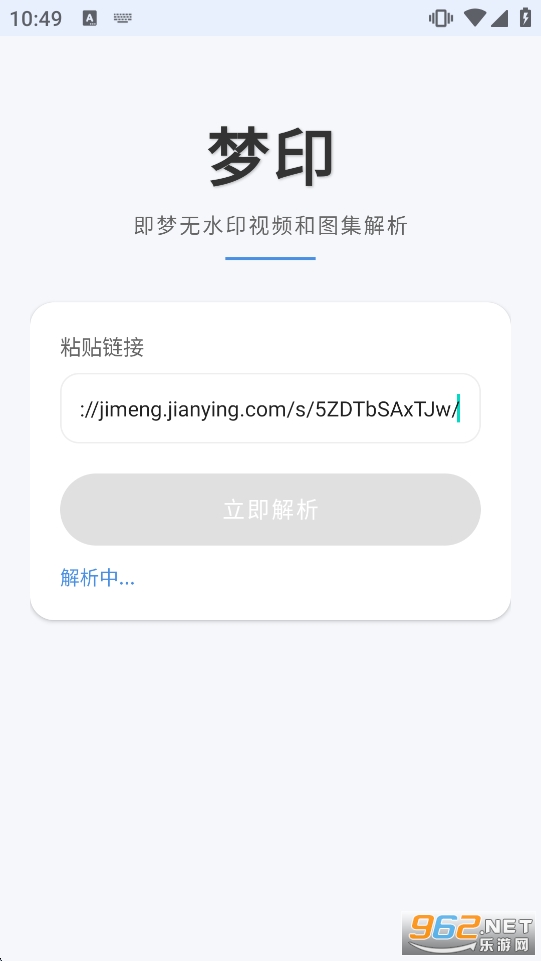��ӡapp