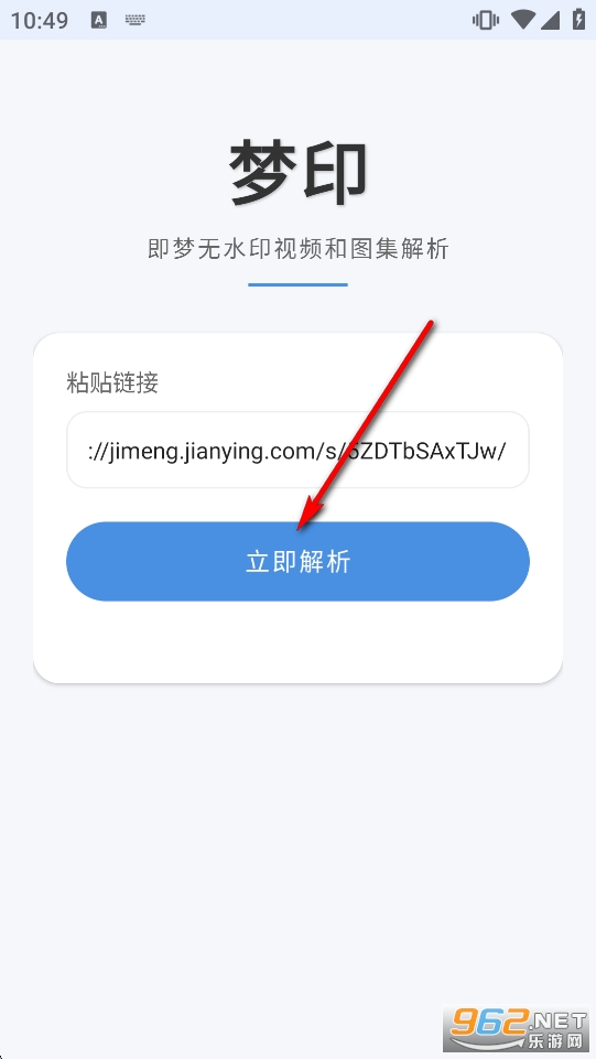 ��ӡapp