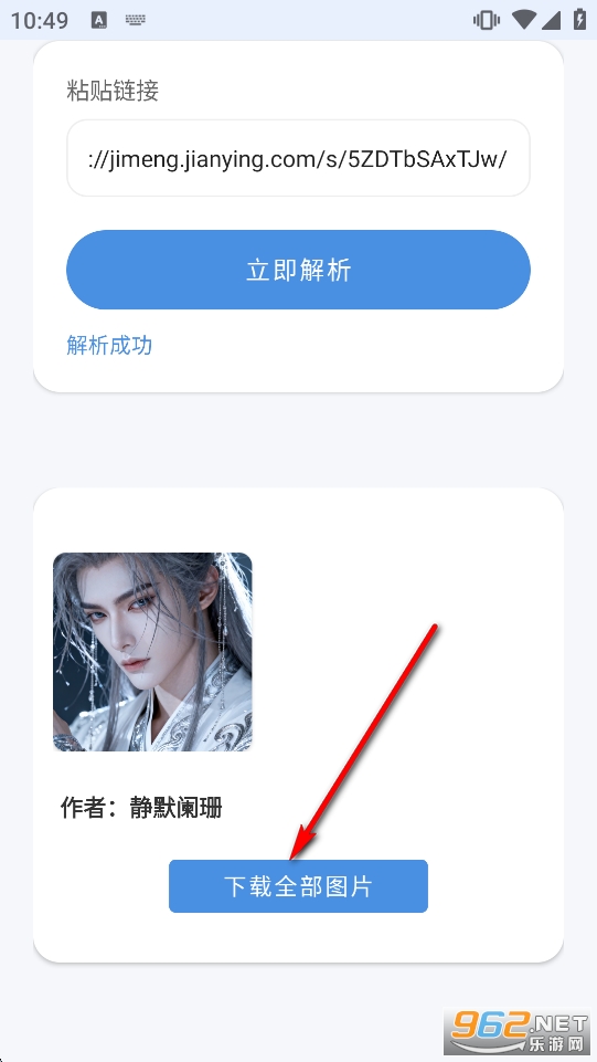 ��ӡapp
