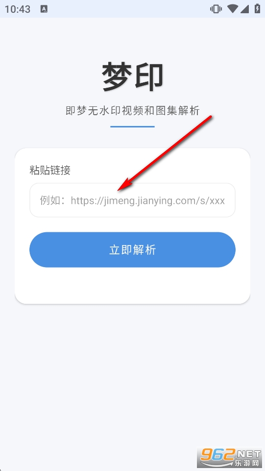��ӡapp