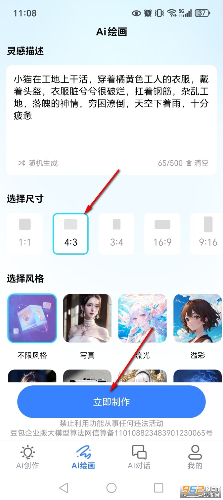 ����AI��Ѱ�