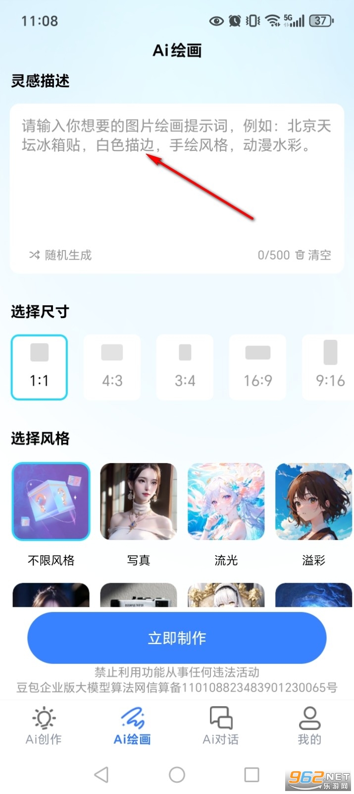����AI��Ѱ�