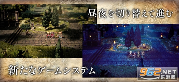 八方旅人大陆的霸者日服最新版 八方旅人大陆的霸者日服最新版