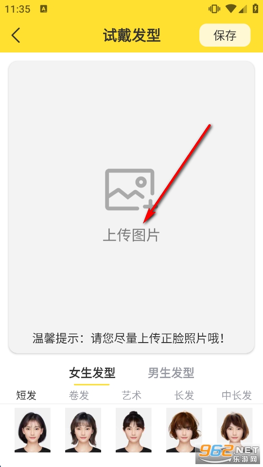 �������ʦapp