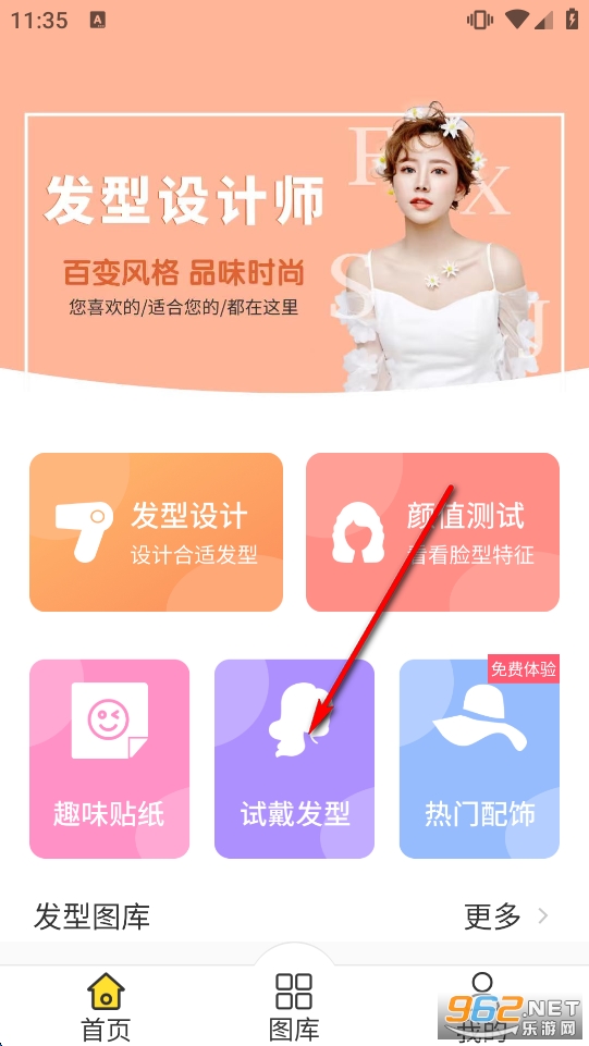 �������ʦapp