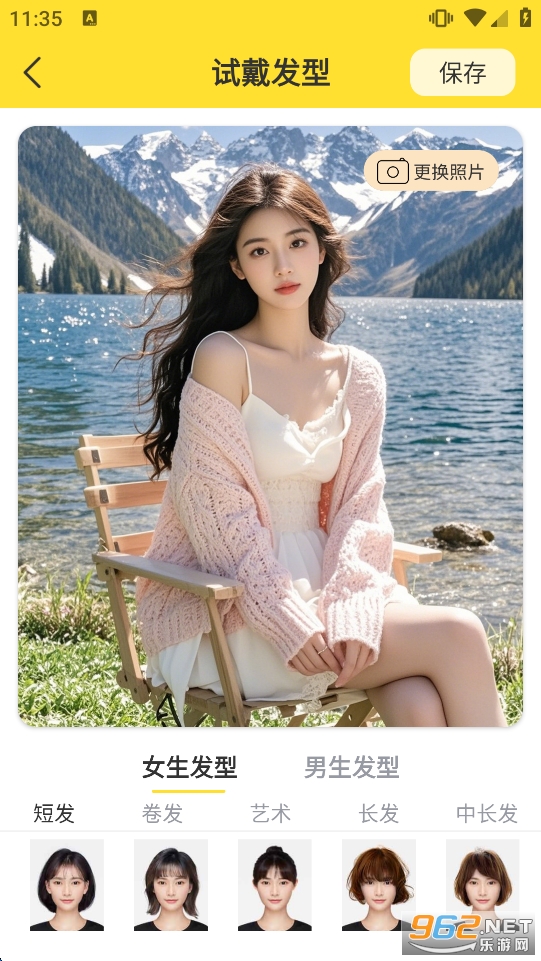�������ʦapp