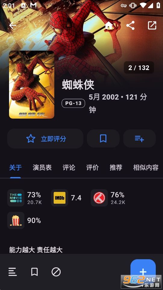 Moviebase官方正版 Moviebase官方正版