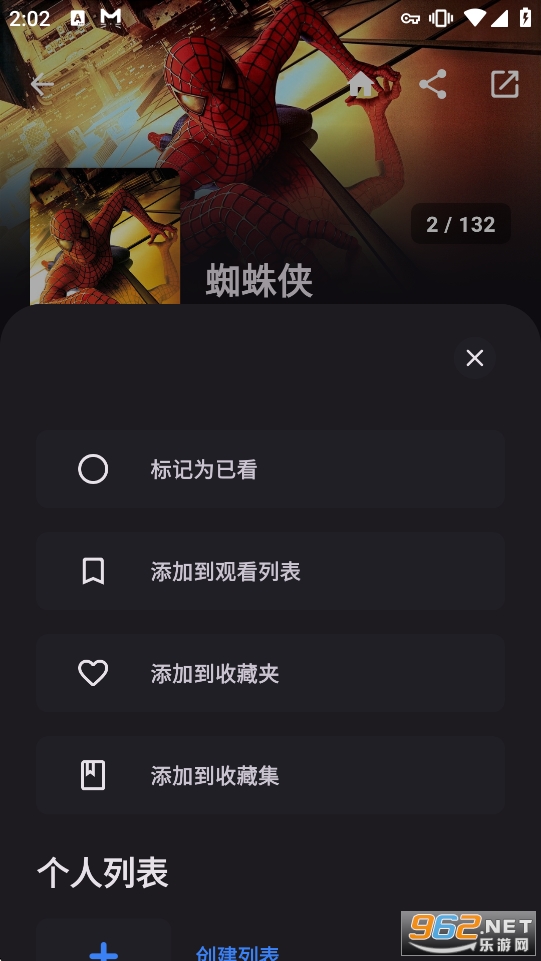 Moviebase官方正版 Moviebase官方正版