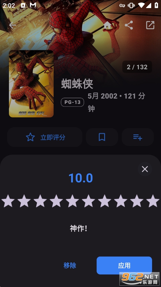 Moviebase官方正版 Moviebase官方正版