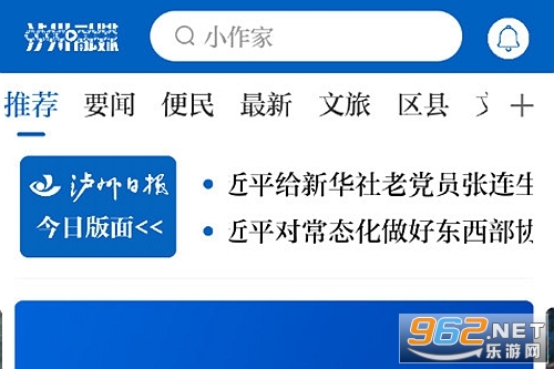 川江号官方版 川江号官方版