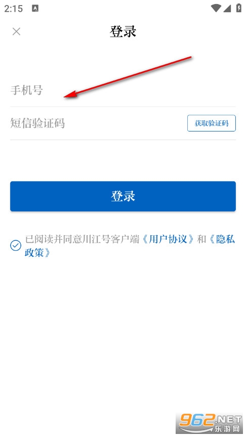 川江号官方版 川江号官方版