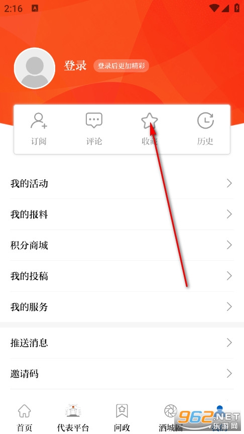 川江号官方版 川江号官方版
