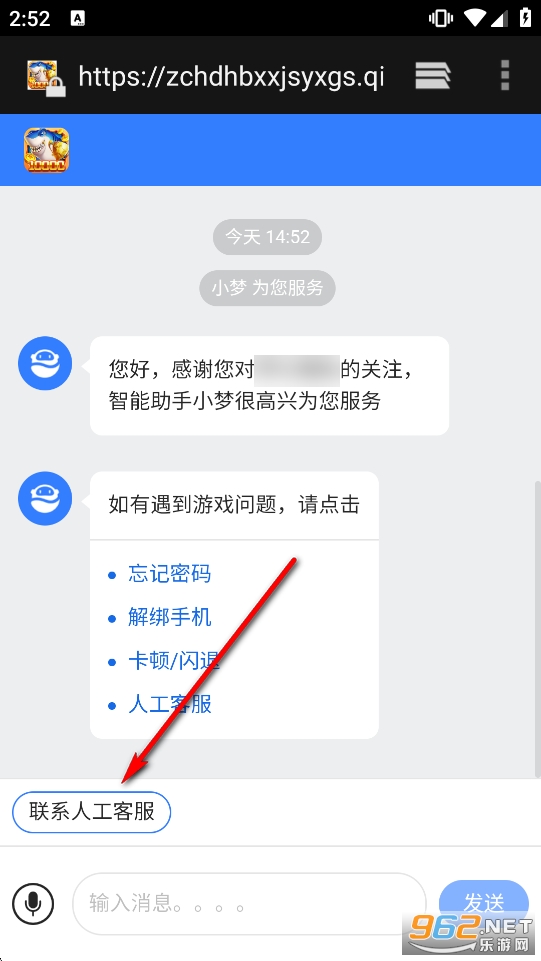 街机捕鱼高手3D版 街机捕鱼高手3D版