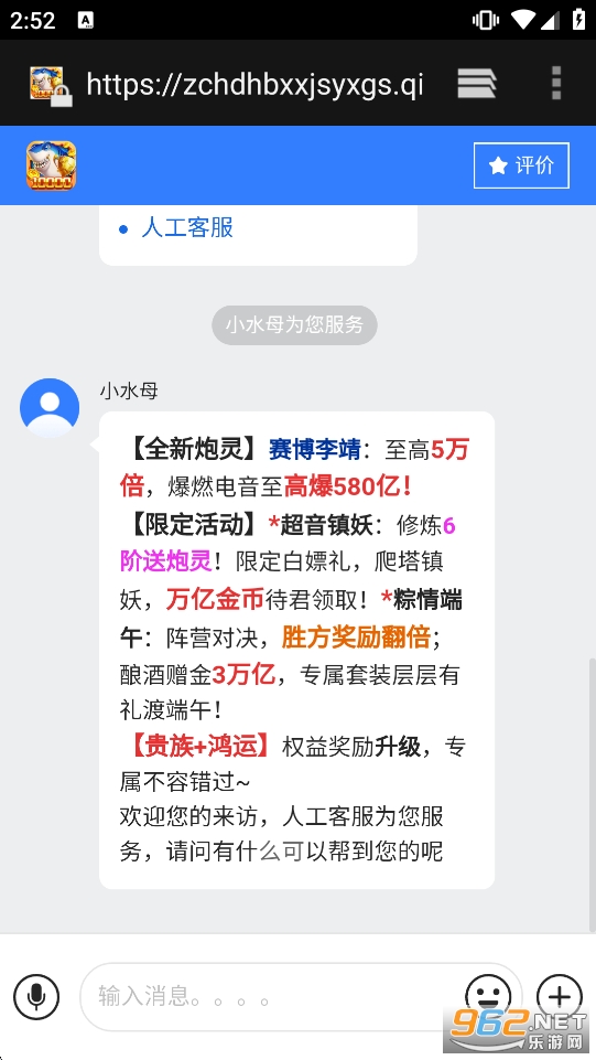 街机捕鱼高手3D版 街机捕鱼高手3D版