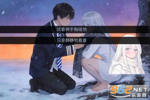 冰之女初雪篇官方版 冰之女初雪篇官方版