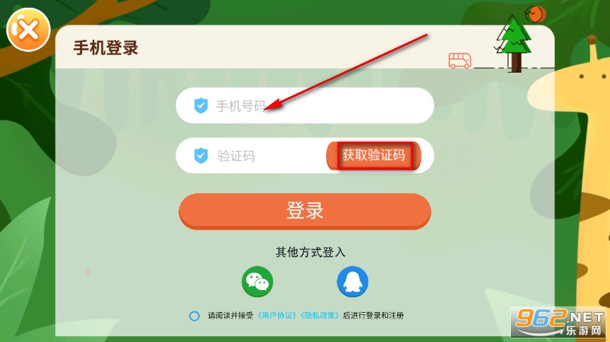 儿童学英文字母手机版 儿童学英文字母手机版