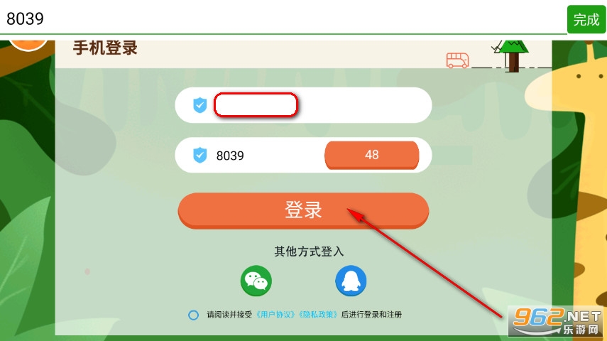 儿童学英文字母手机版 儿童学英文字母手机版