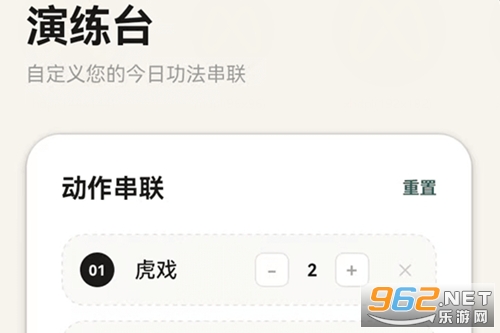 古法养生app官方版 古法养生app官方版