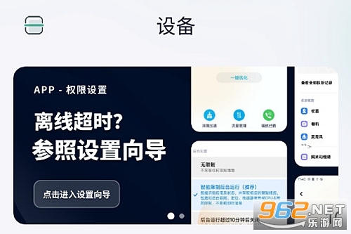 亲护屏幕远程控制工具安卓版 亲护屏幕远程控制工具安卓版