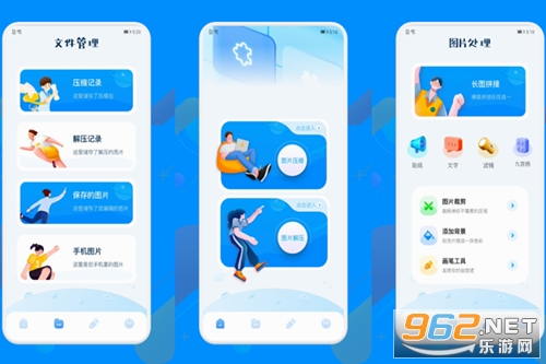 图片解压缩app 图片解压缩app