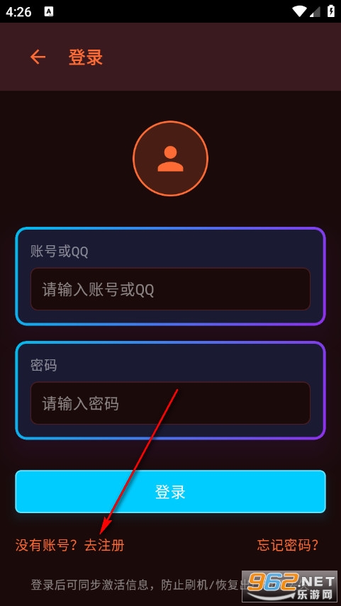 微风画质助手官方版 微风画质助手官方版