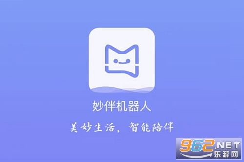 妙伴机器人最新版 妙伴机器人最新版