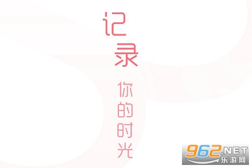 手写笔记免费版 手写笔记免费版