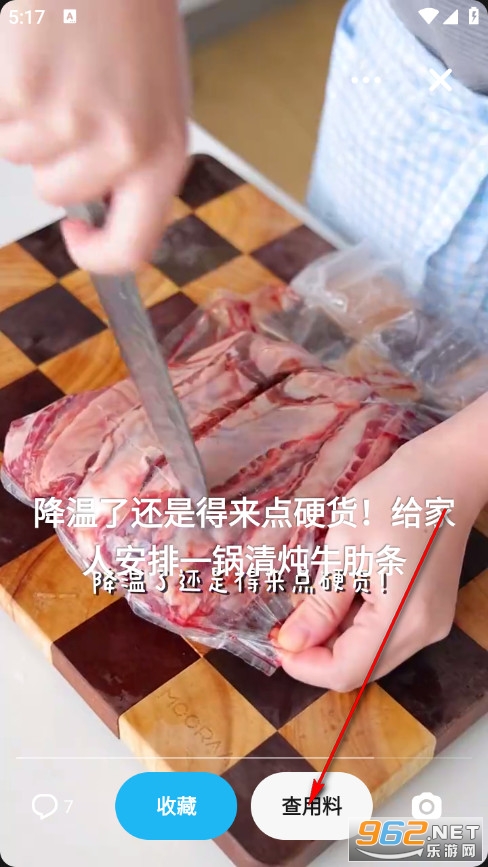 懒饭官方版 懒饭官方版