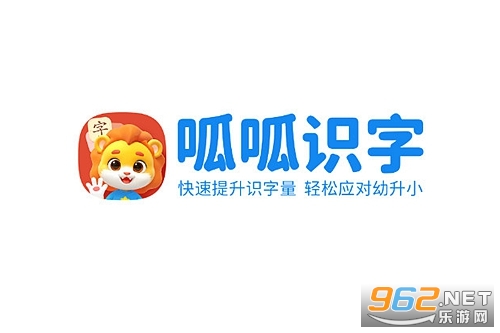 呱呱识字安卓版 呱呱识字安卓版