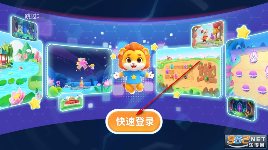 呱呱识字安卓版 呱呱识字安卓版