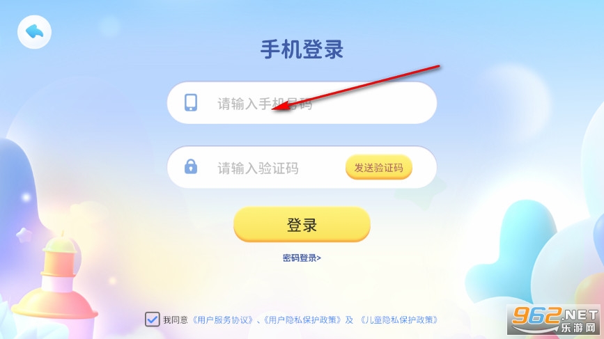 呱呱识字安卓版 呱呱识字安卓版