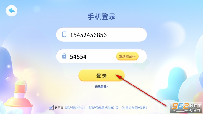 呱呱识字安卓版 呱呱识字安卓版