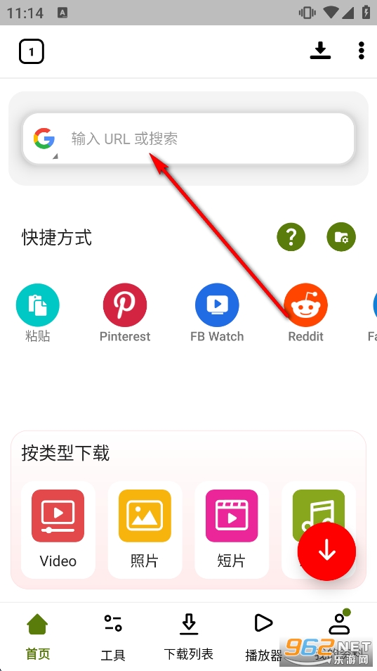 VidFetch解锁会员版 VidFetch解锁会员版