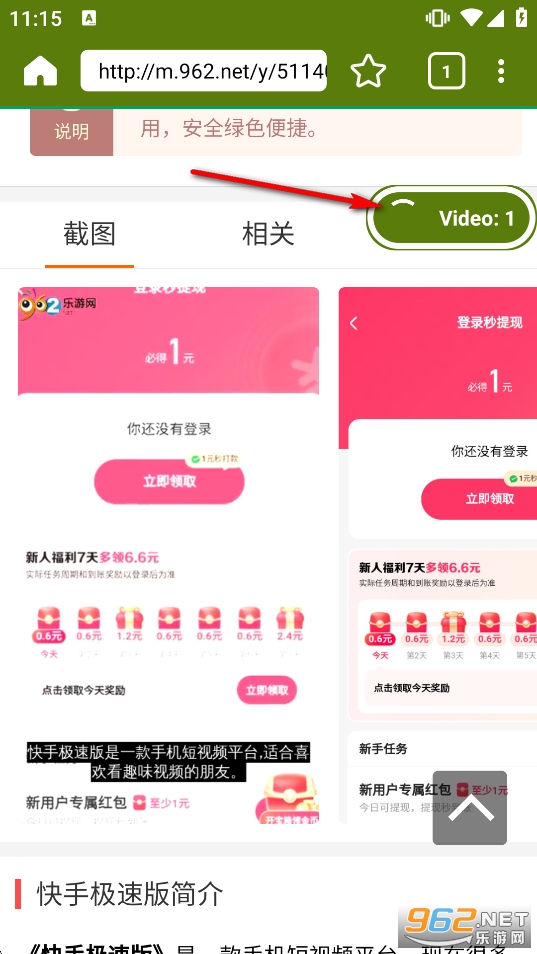 VidFetch解锁会员版 VidFetch解锁会员版