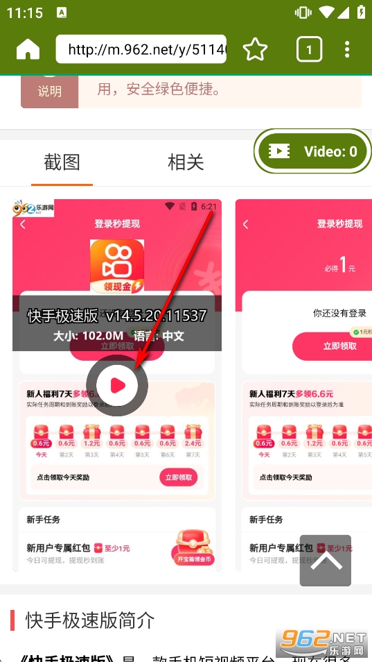 VidFetch解锁会员版 VidFetch解锁会员版