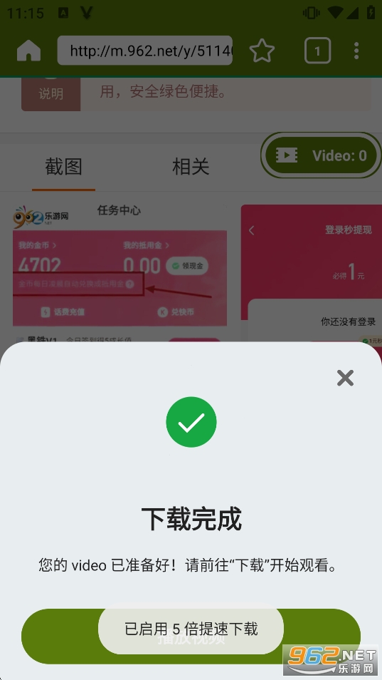 VidFetch解锁会员版 VidFetch解锁会员版