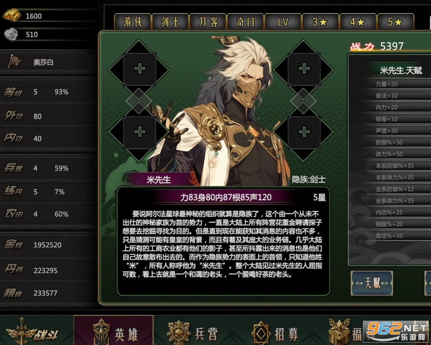 星月大陆放置帝国最新版 星月大陆放置帝国最新版