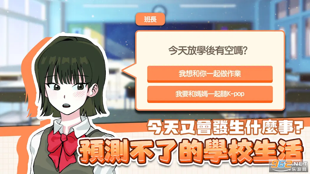 考生养成学测模拟手机版 考生养成学测模拟手机版