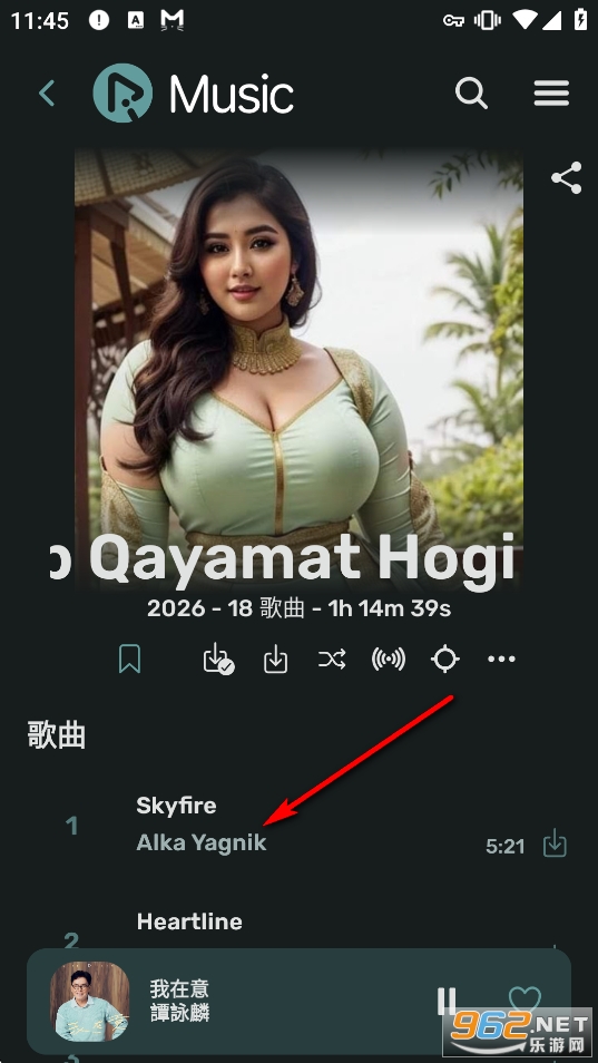 Apple Music解锁高级版 Apple Music解锁高级版