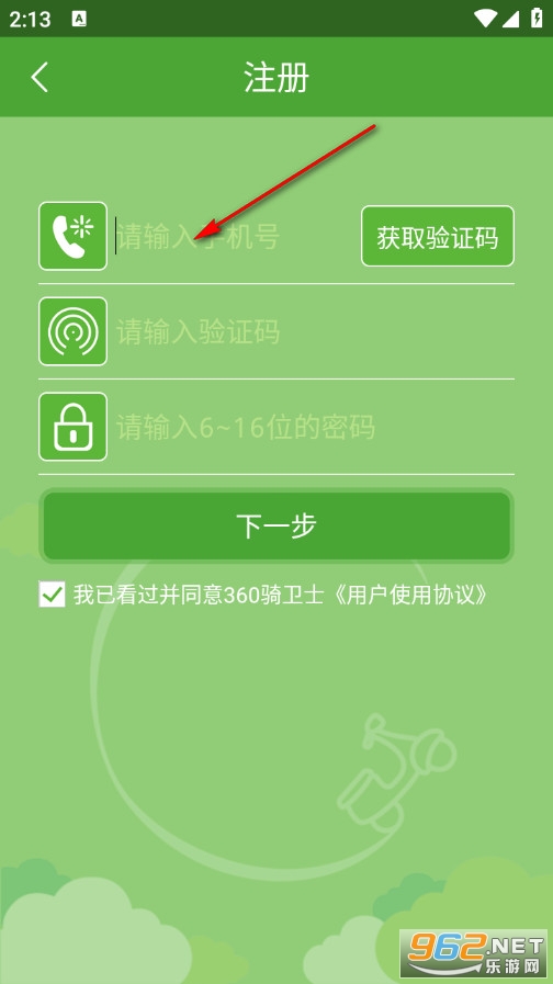 360����ʿ�ٷ���