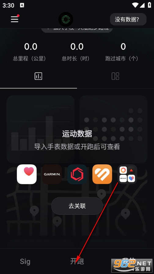Sigma安卓版 Sigma安卓版