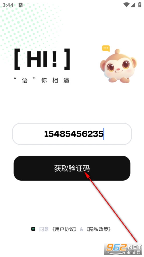 语畔手机版 语畔手机版