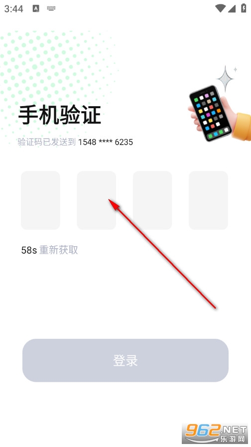 语畔手机版 语畔手机版