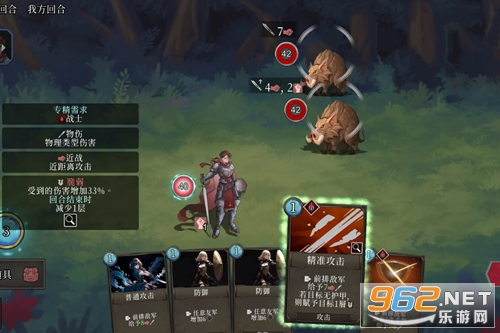 英勇纹章最新版 英勇纹章最新版