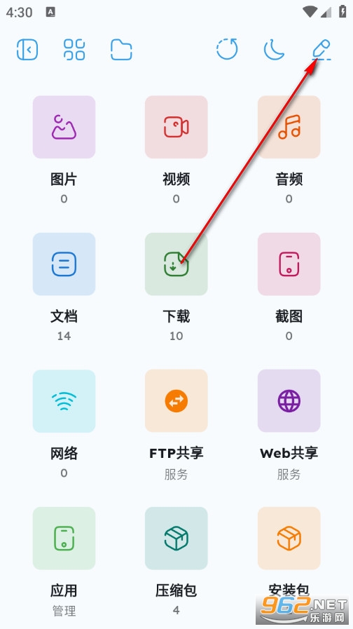 ZenFile手机版 ZenFile手机版